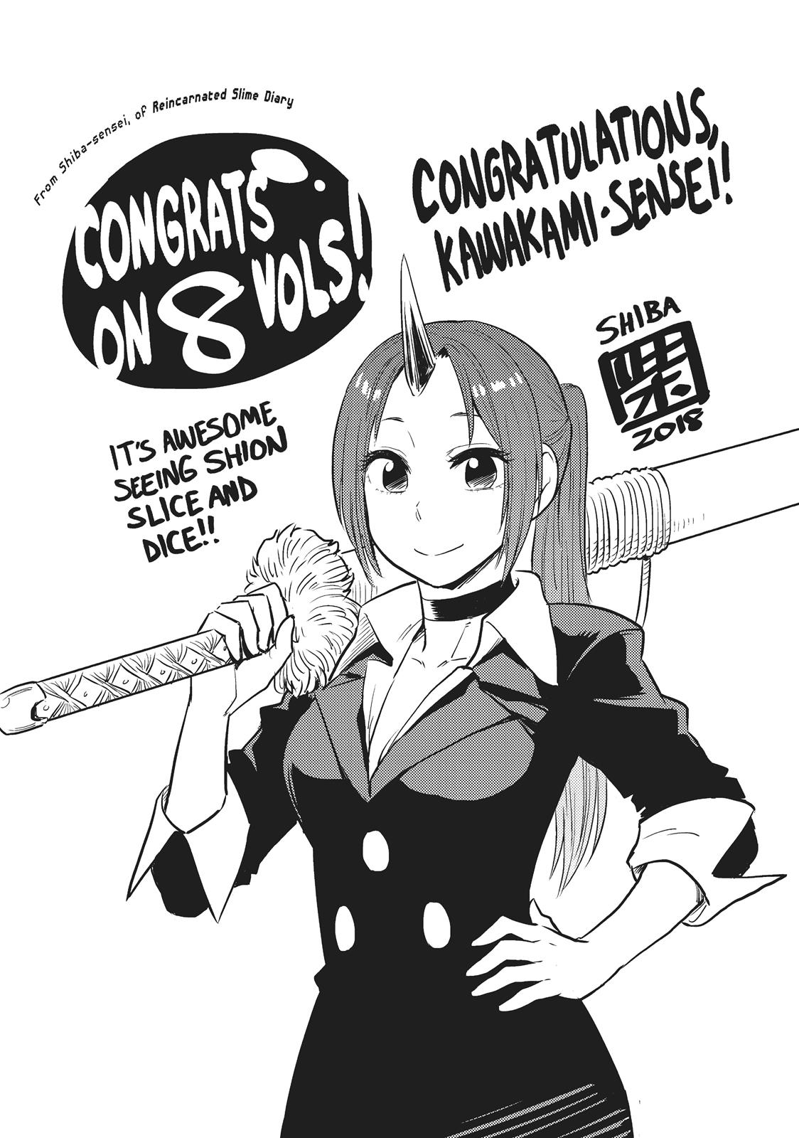 That Time I Got Reincarnated as a Slime Chapter 39.5 - Page 25