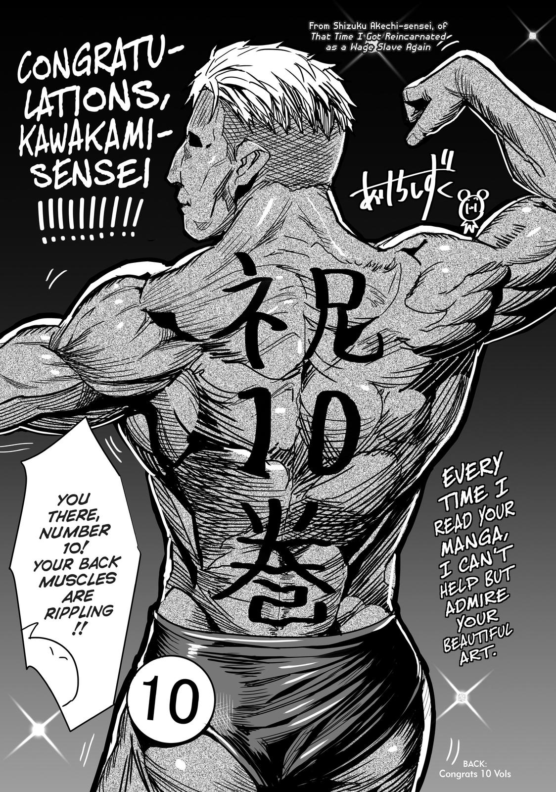 That Time I Got Reincarnated as a Slime Chapter 47.5 - Page 33