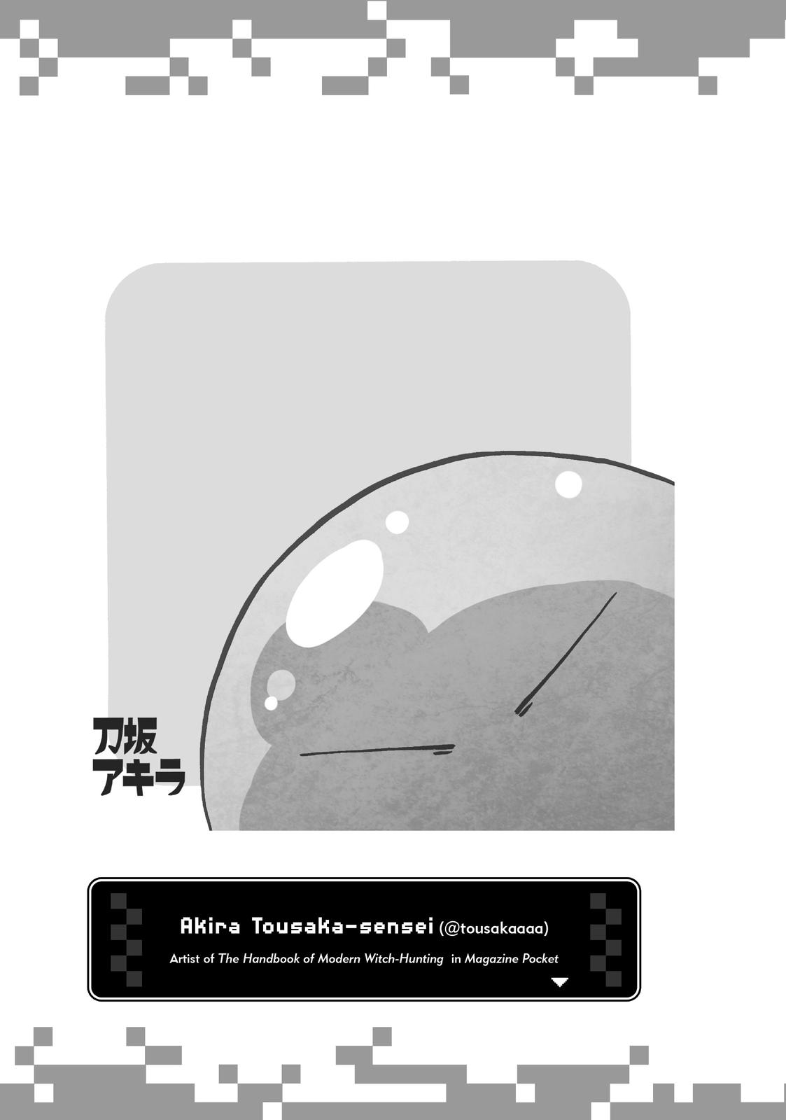 That Time I Got Reincarnated as a Slime Chapter 52.5 - Page 41