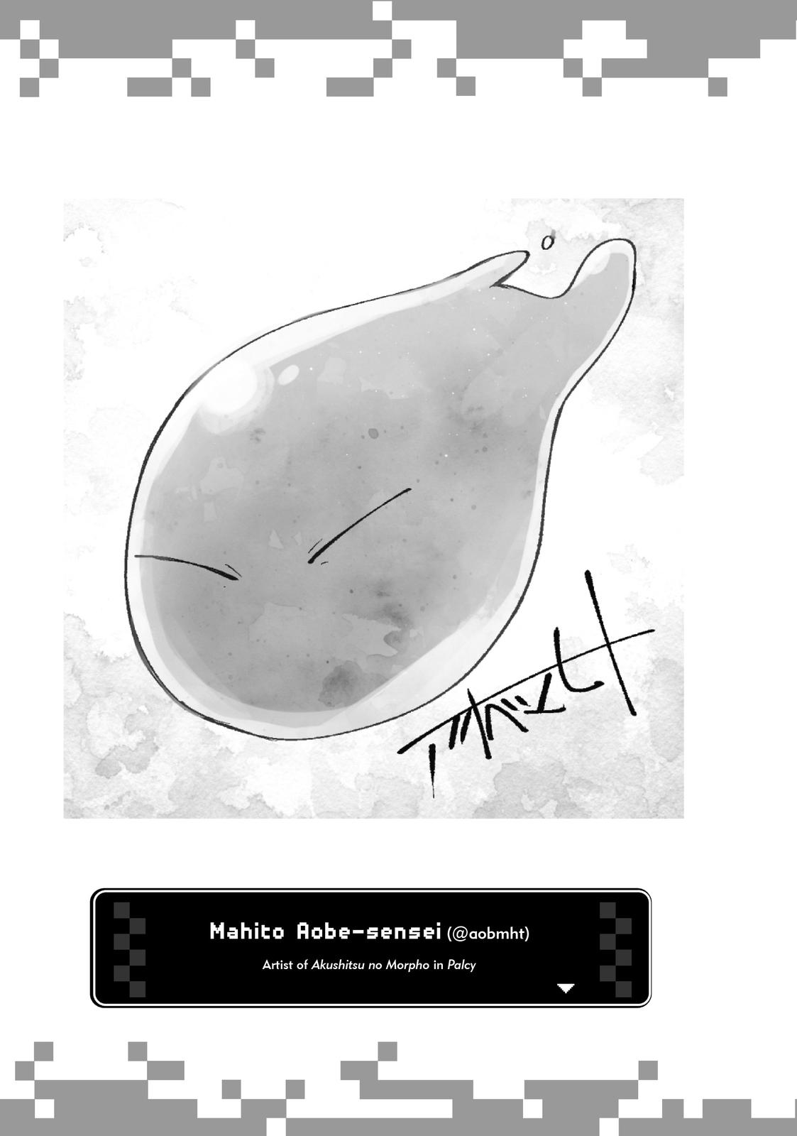 That Time I Got Reincarnated as a Slime Chapter 52.5 - Page 45