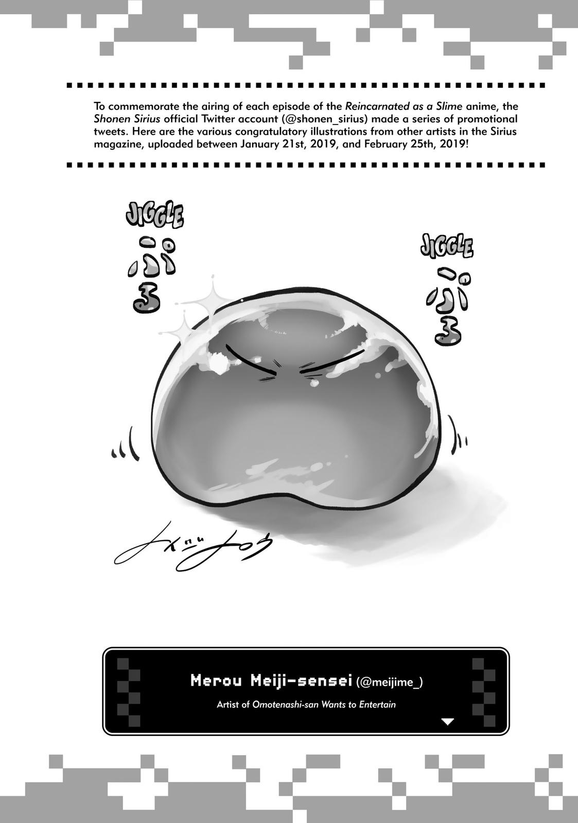 That Time I Got Reincarnated as a Slime Chapter 58.5 - Page 17
