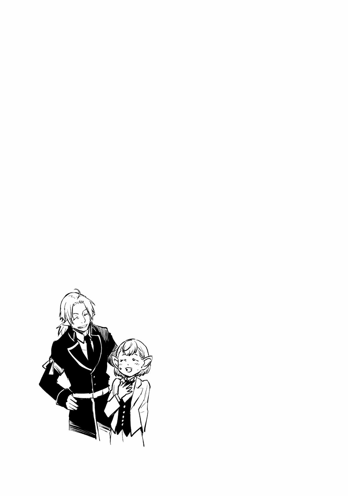 That Time I Got Reincarnated as a Slime Chapter 111 - Page 39