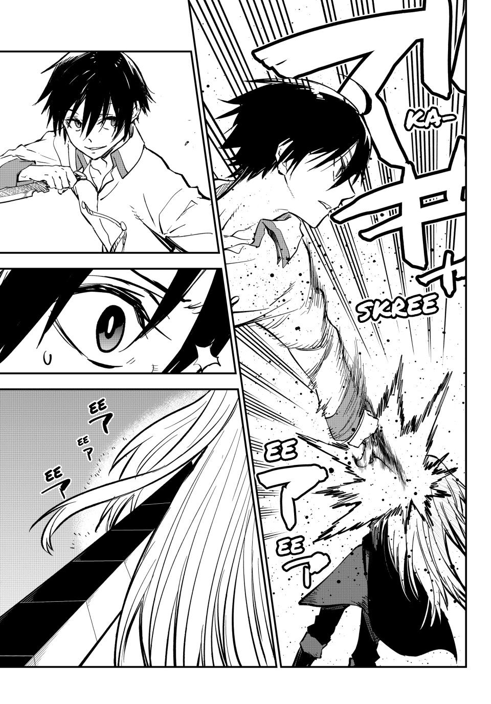 That Time I Got Reincarnated as a Slime Chapter 129 - Page 9
