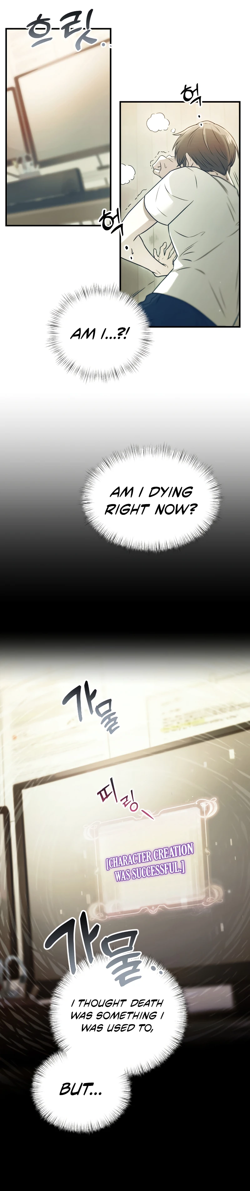Terminally-Ill Genius Dark Knight Chapter 1 - Page 17