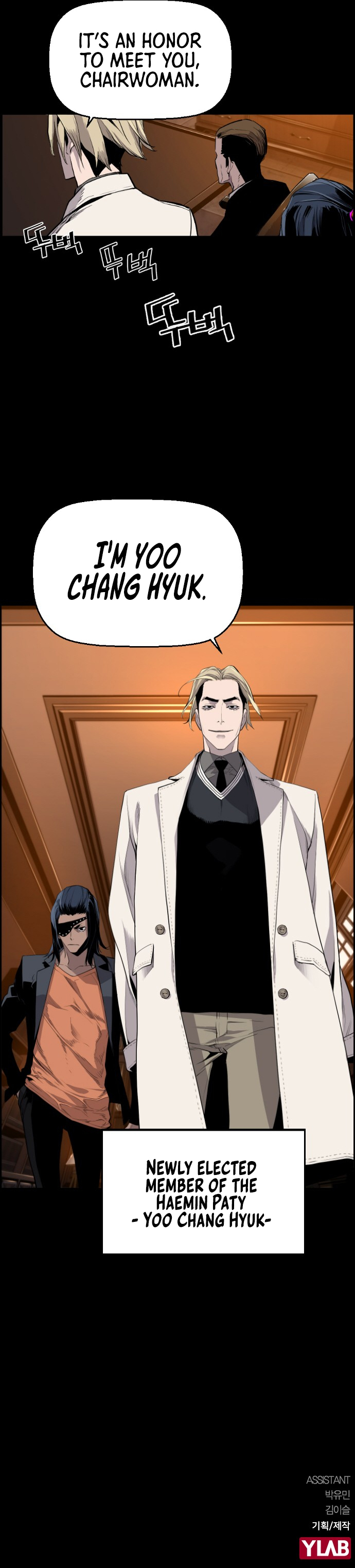 Terror vs Revival Chapter 21 - Page 20