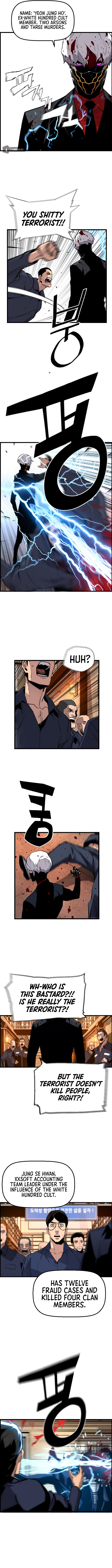 Terror vs Revival Chapter 42 - Page 17