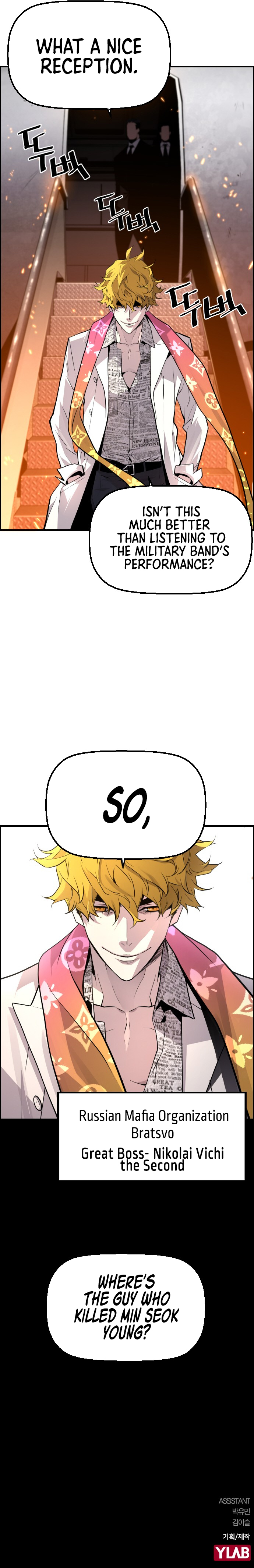 Terror vs Revival Chapter 48 - Page 18
