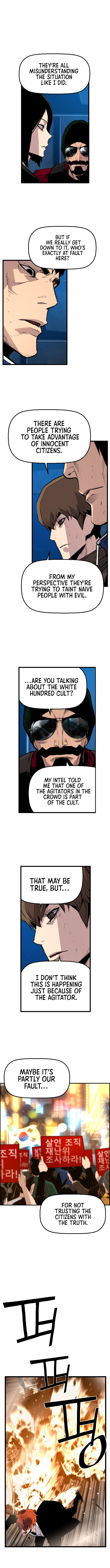 Terror vs Revival Chapter 56 - Page 15