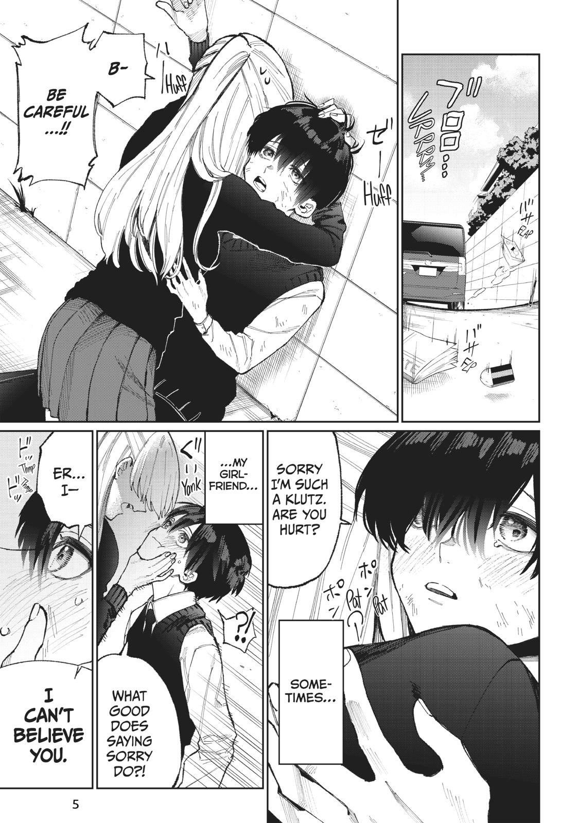 Shikimori's Not Just a Cutie Chapter 1 - Page 6