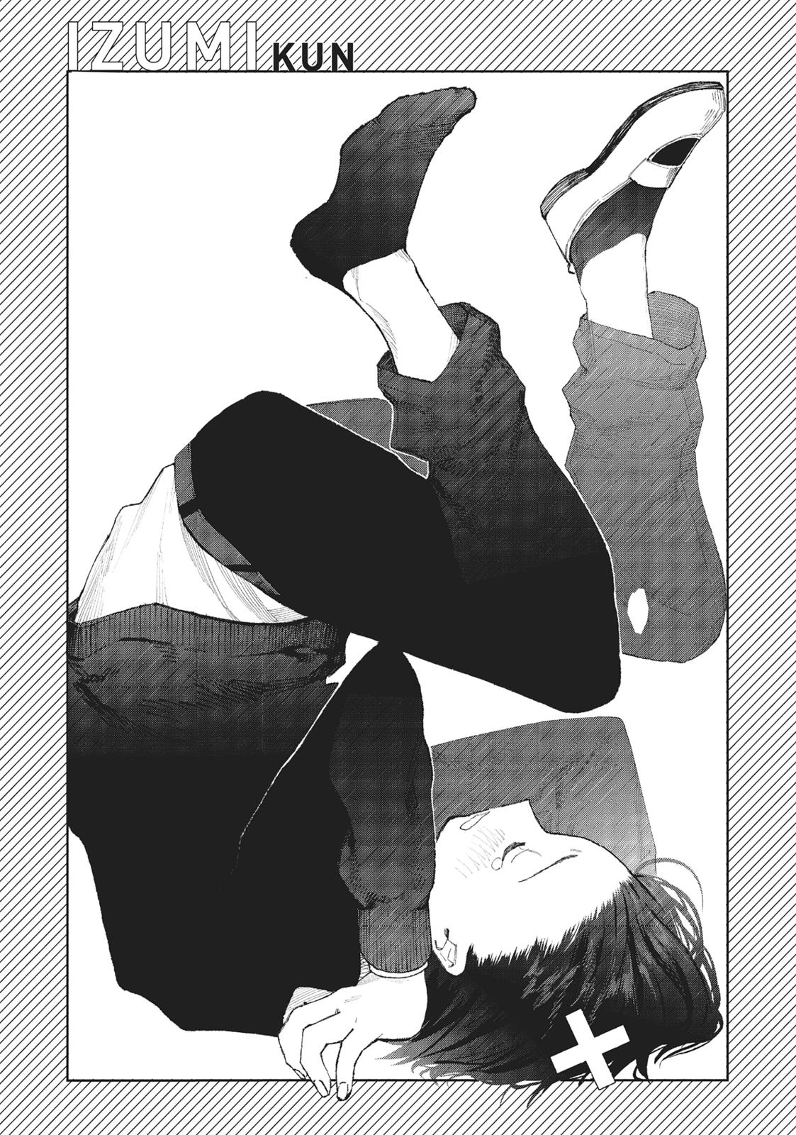 Shikimori's Not Just a Cutie Chapter 2 - Page 6