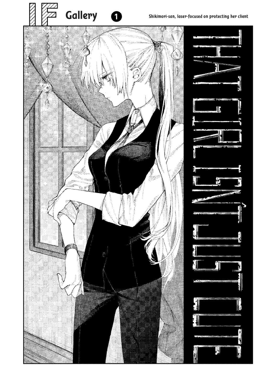 Shikimori's Not Just a Cutie Chapter 16.5 - Page 12