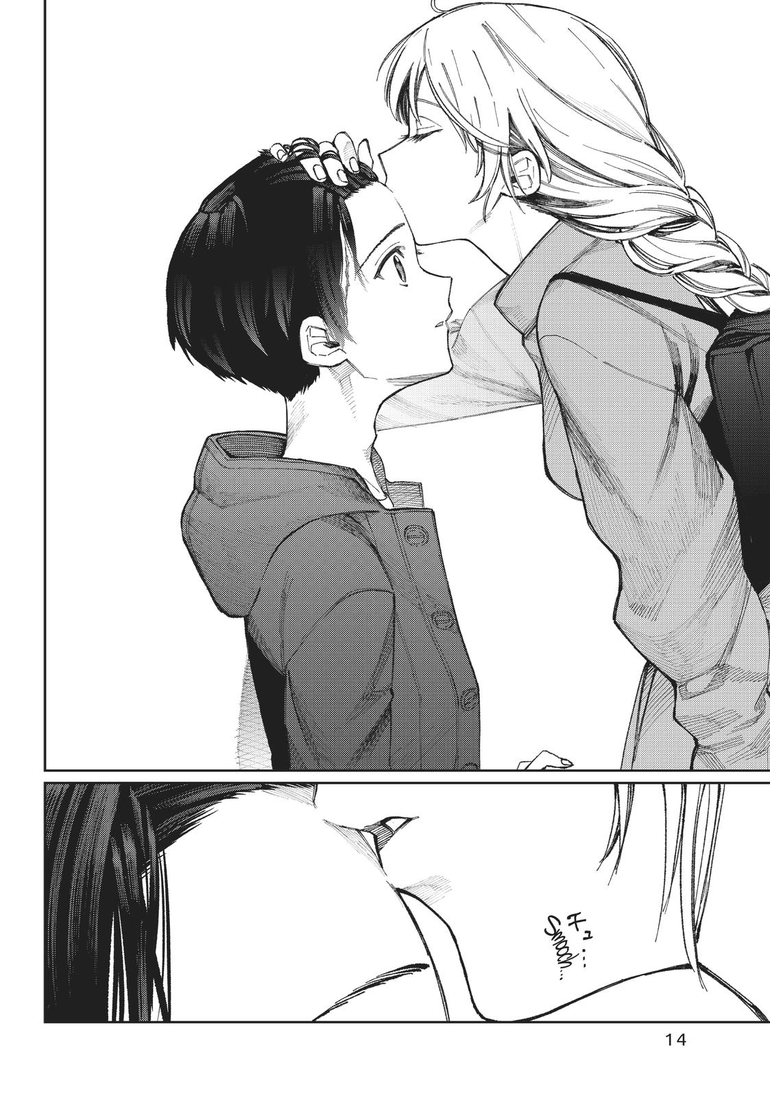 Shikimori's Not Just a Cutie Chapter 17 - Page 15