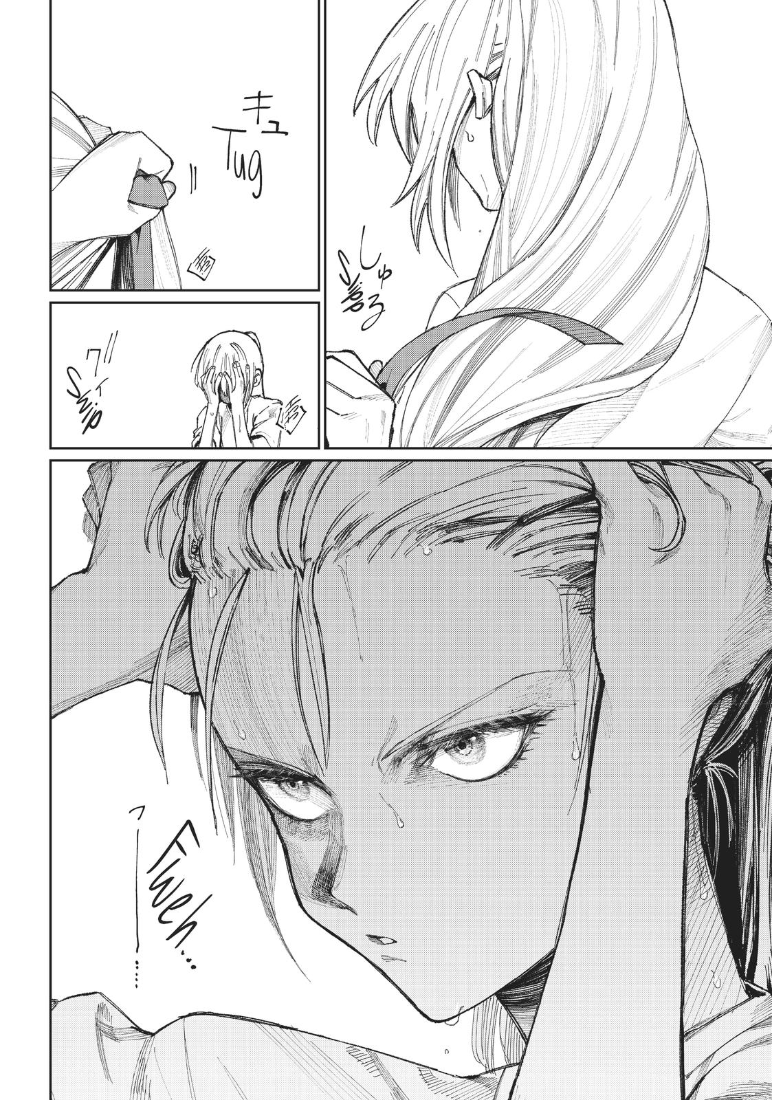 Shikimori's Not Just a Cutie Chapter 19 - Page 8