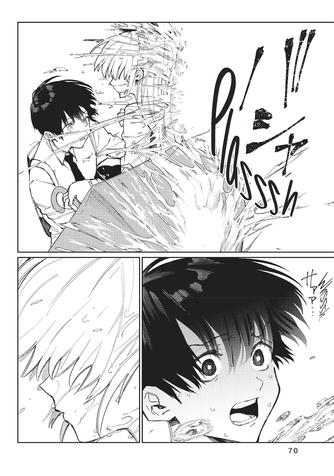 Shikimori's Not Just a Cutie Chapter 22 - Page 6