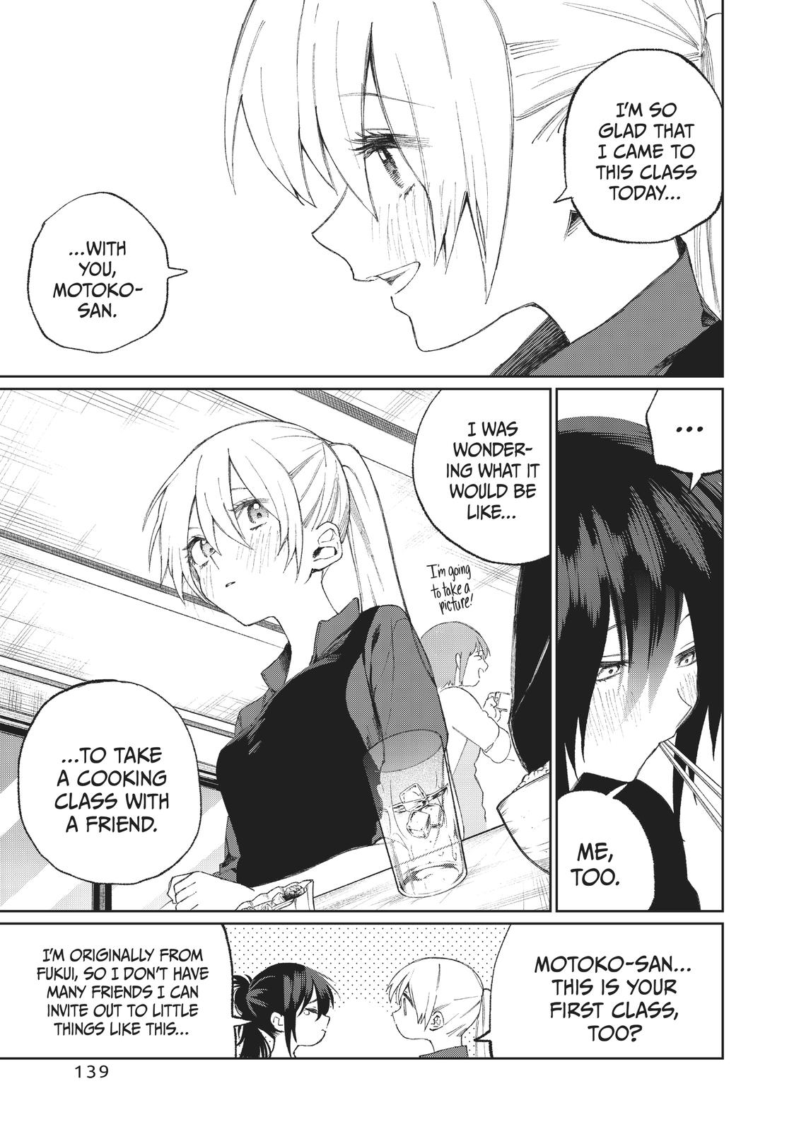 Shikimori's Not Just a Cutie Chapter 26.5 - Page 13