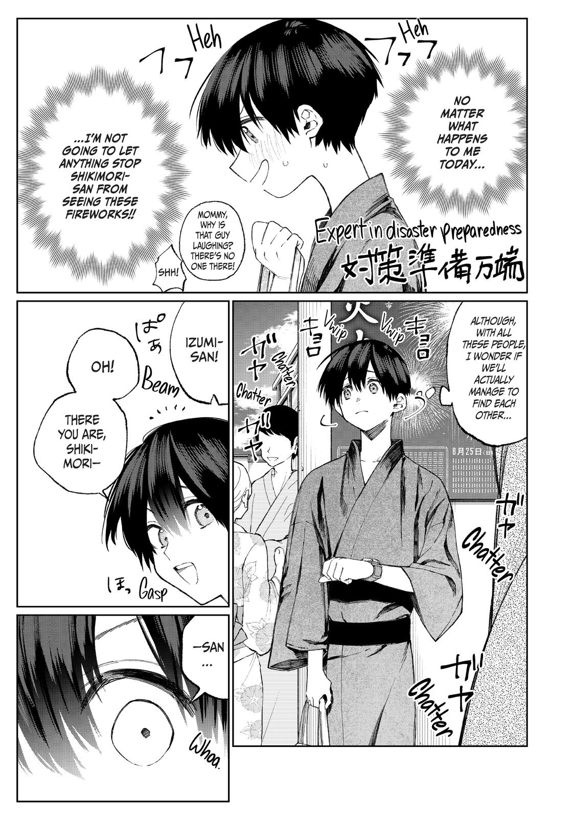 Shikimori's Not Just a Cutie Chapter 33 - Page 3