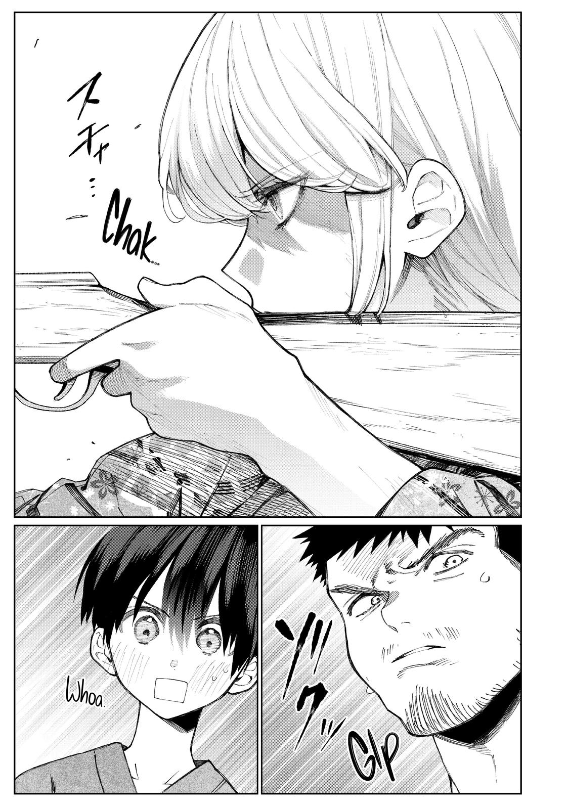 Shikimori's Not Just a Cutie Chapter 33 - Page 9