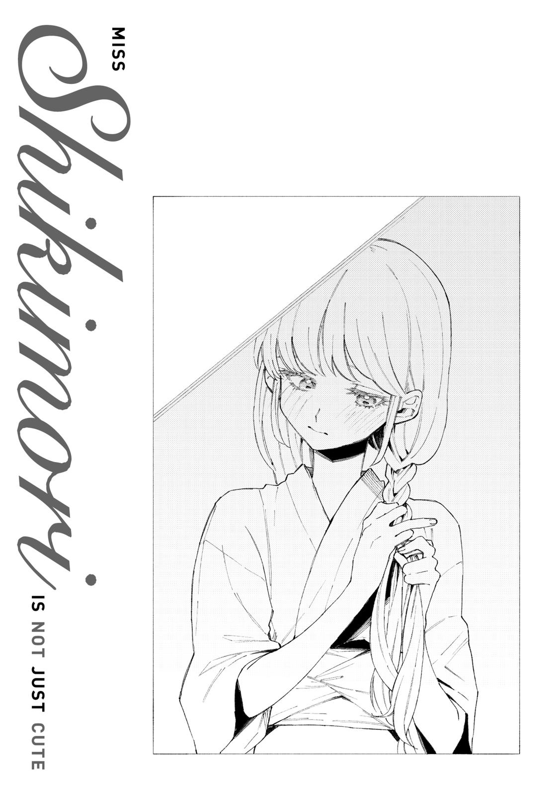 Shikimori's Not Just a Cutie Chapter 33 - Page 13