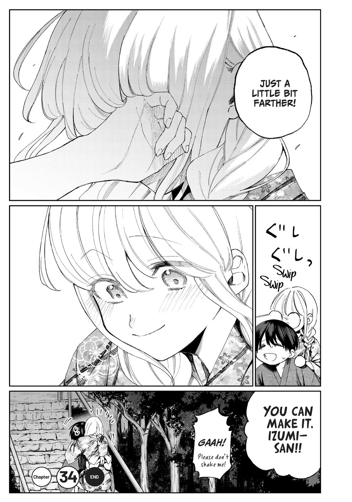 Shikimori's Not Just a Cutie Chapter 34 - Page 11