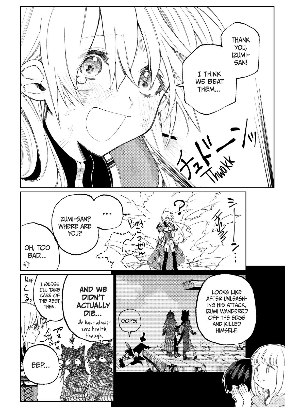 Shikimori's Not Just a Cutie Chapter 36 - Page 12