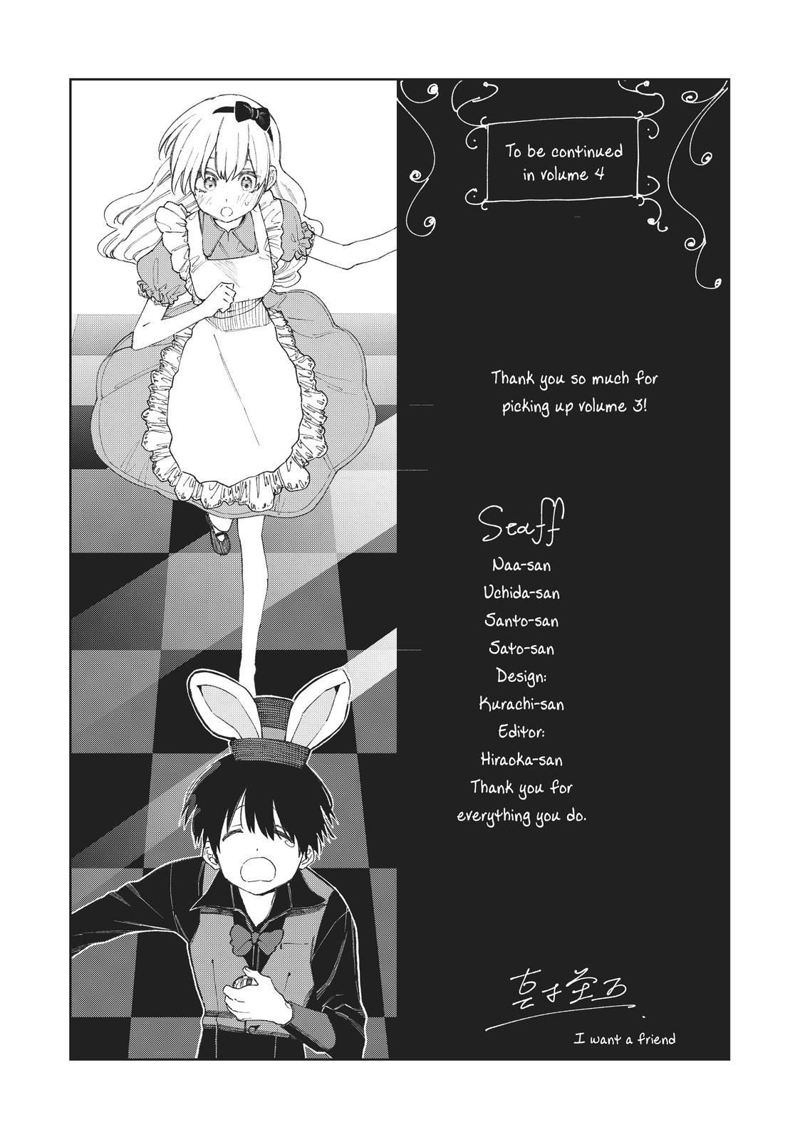 Shikimori's Not Just a Cutie Chapter 37 - Page 17