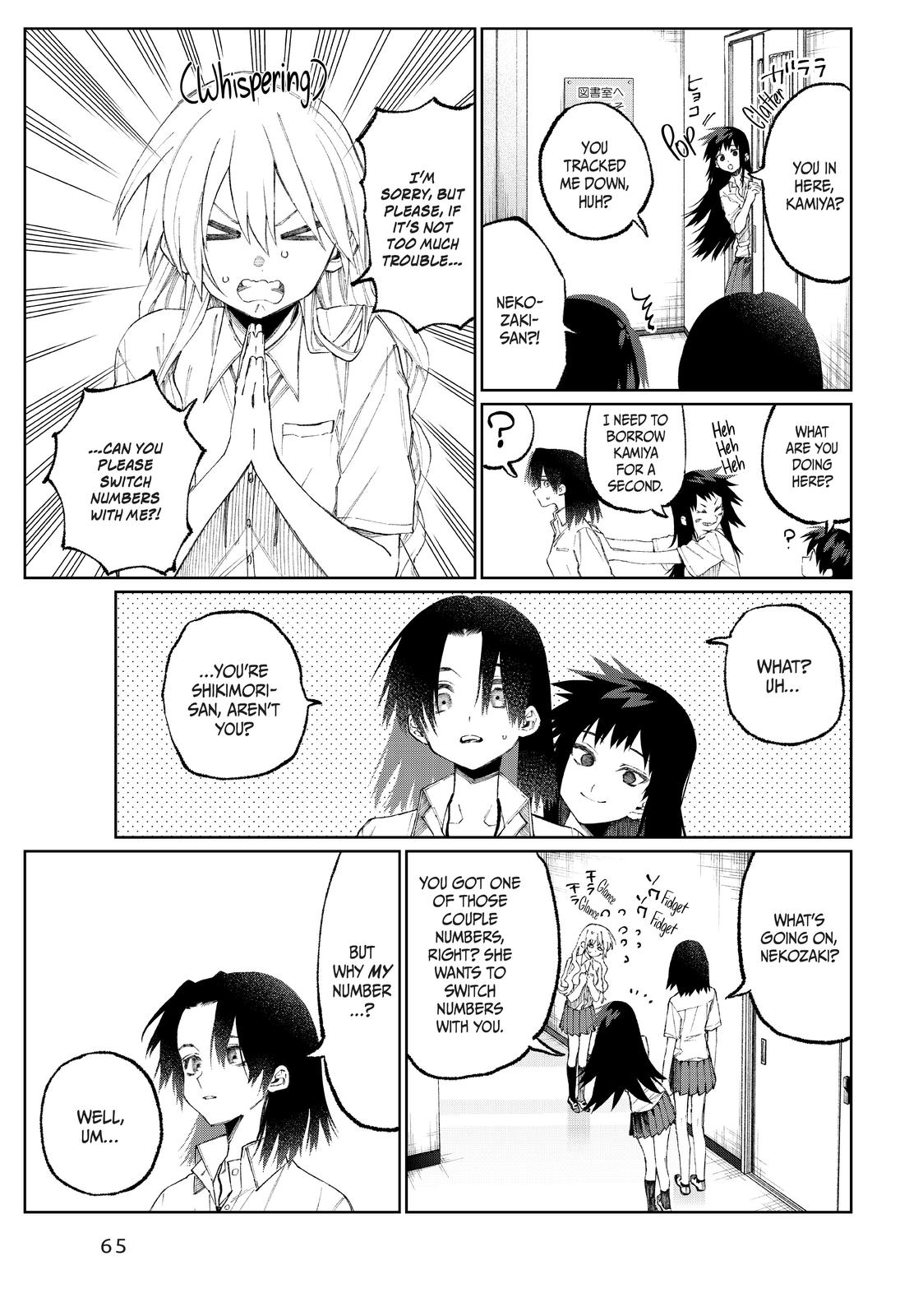 Shikimori's Not Just a Cutie Chapter 42 - Page 3