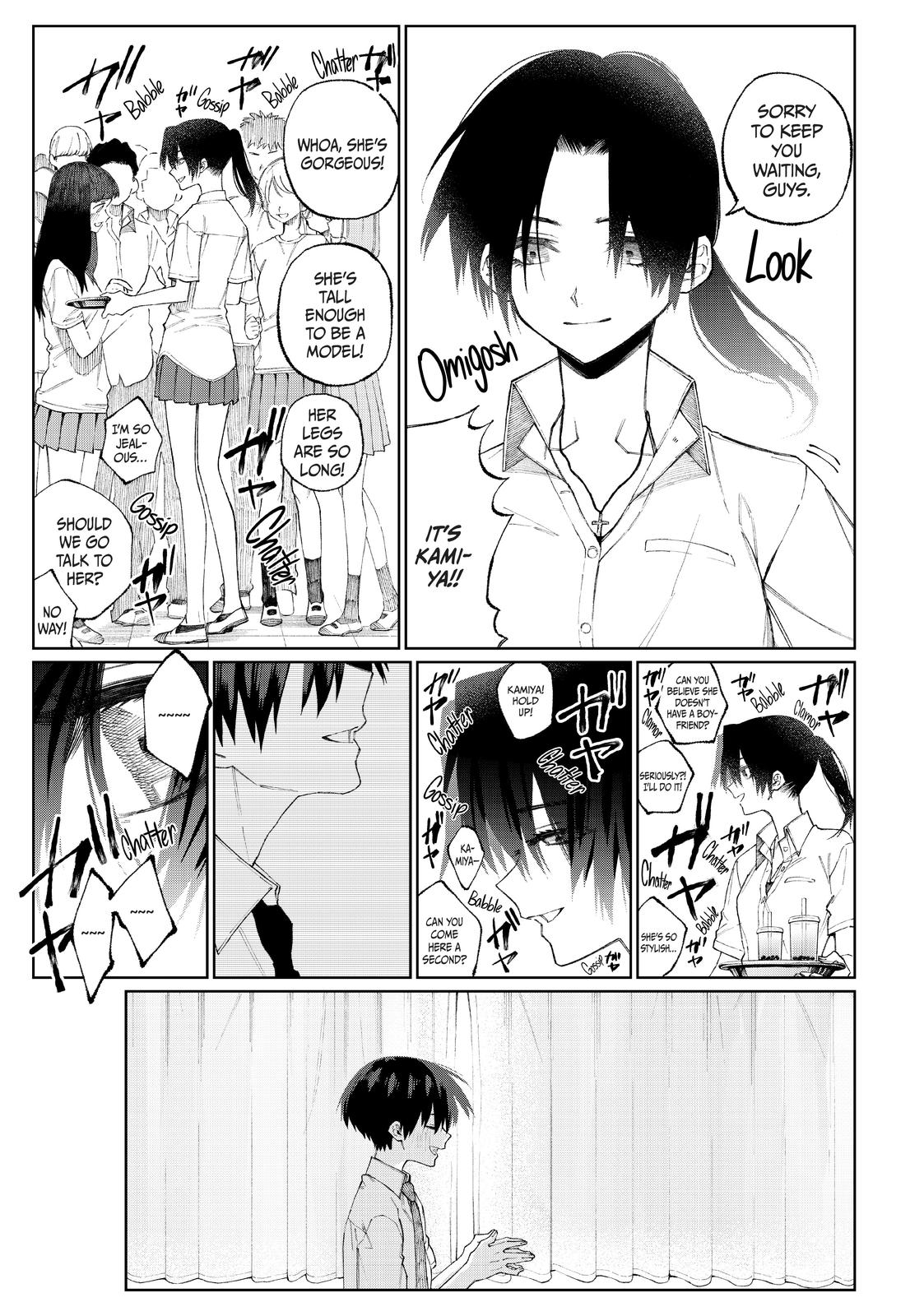 Shikimori's Not Just a Cutie Chapter 42 - Page 7