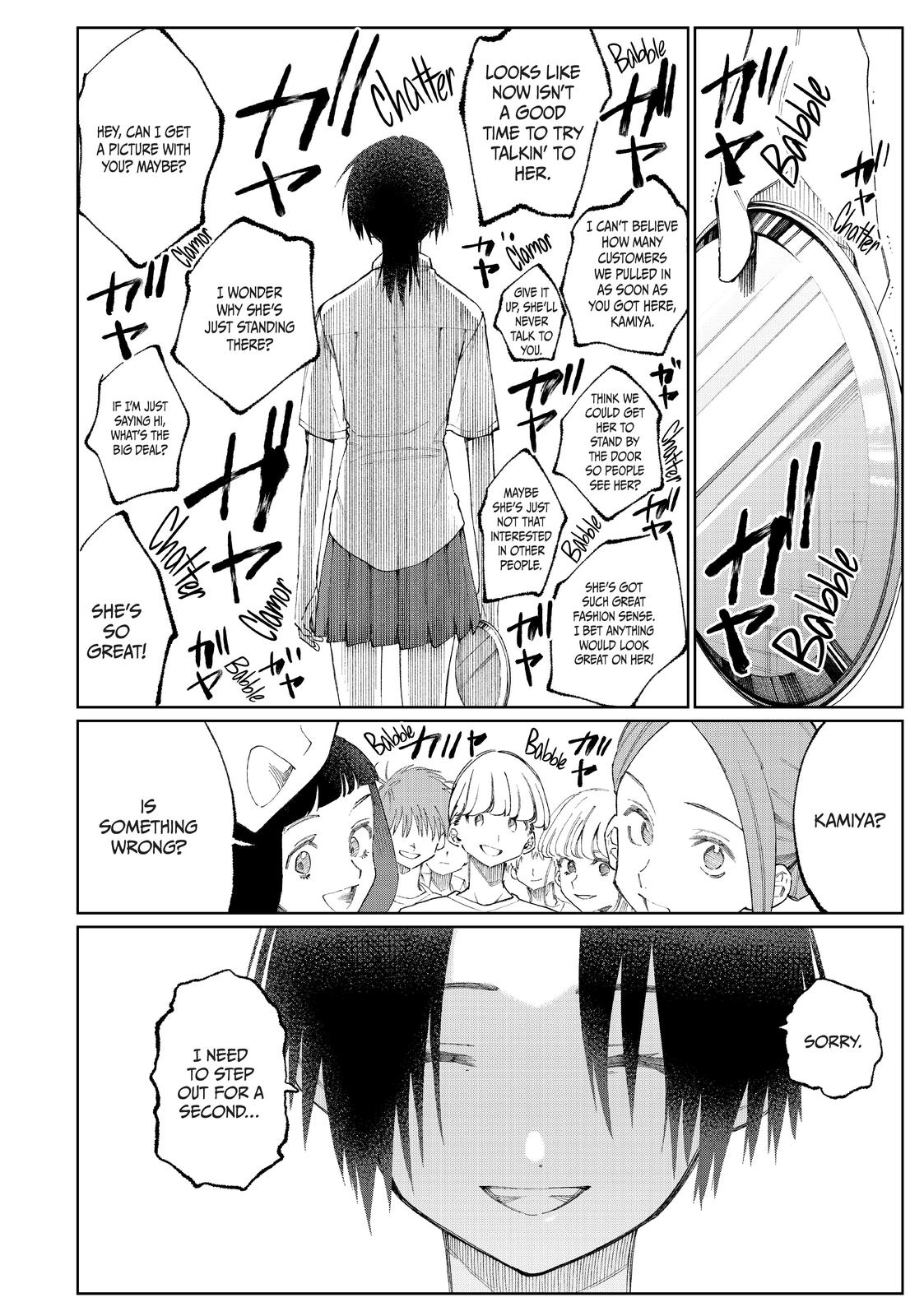 Shikimori's Not Just a Cutie Chapter 42 - Page 8