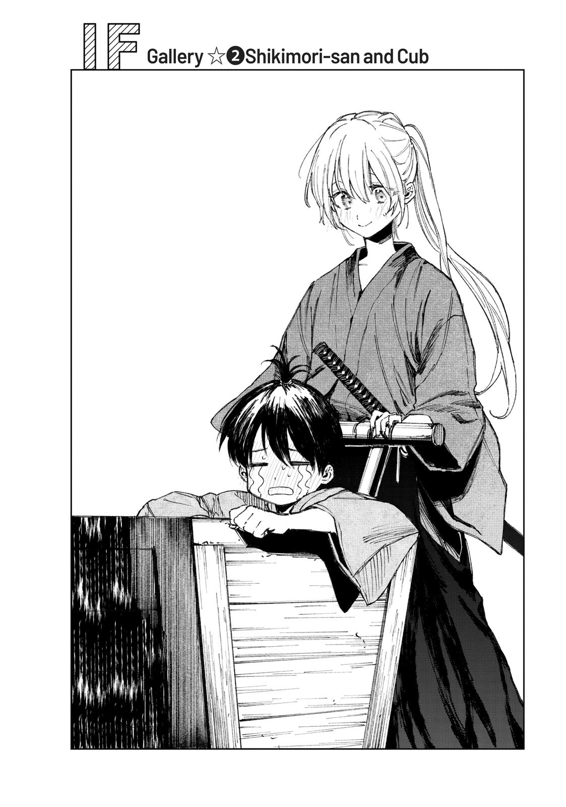 Shikimori's Not Just a Cutie Chapter 45.5 - Page 6