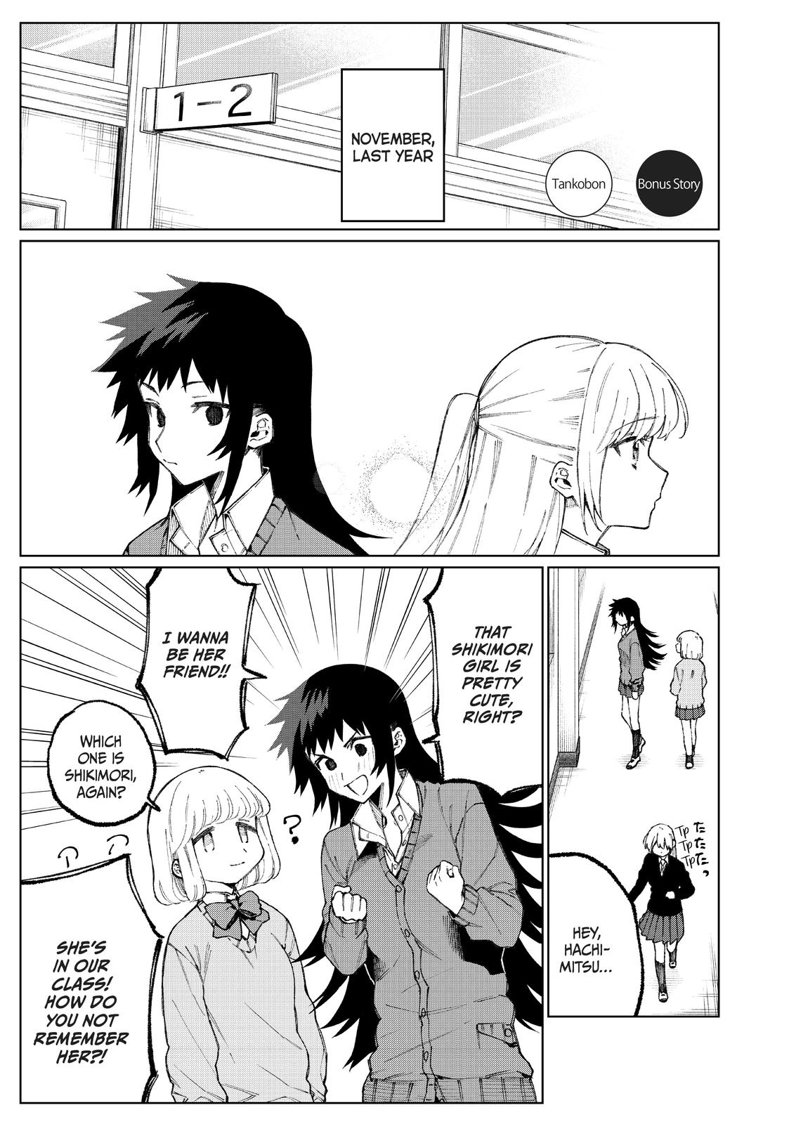 Shikimori's Not Just a Cutie Chapter 45.5 - Page 7