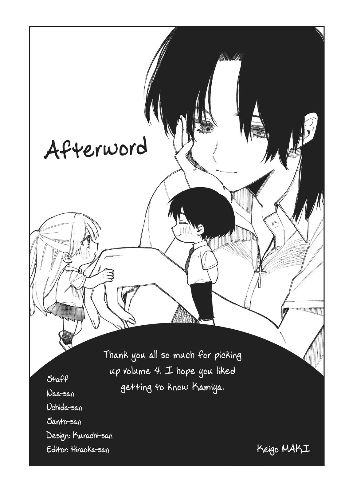 Shikimori's Not Just a Cutie Chapter 45.5 - Page 17