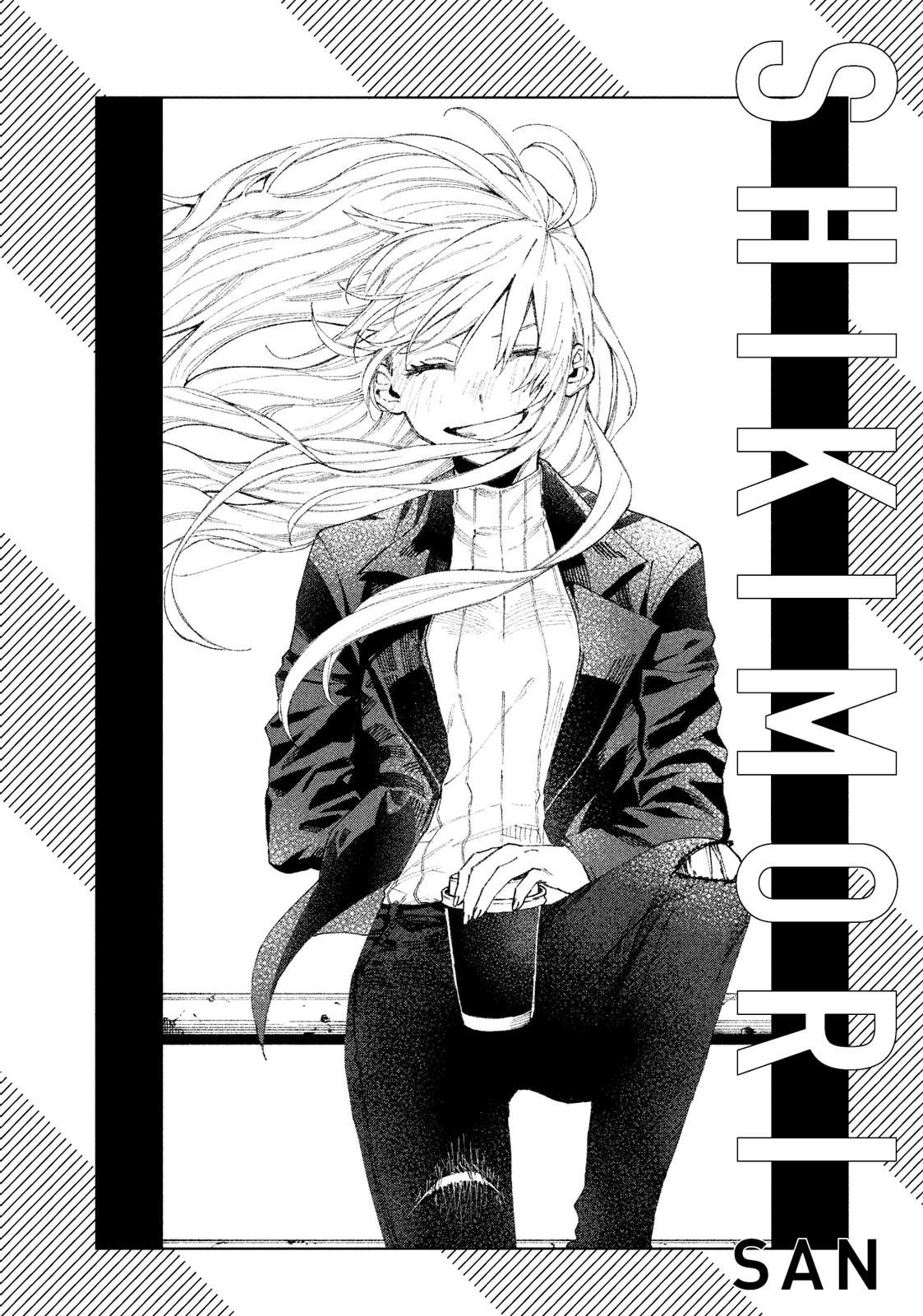 Shikimori's Not Just a Cutie Chapter 45.5 - Page 18