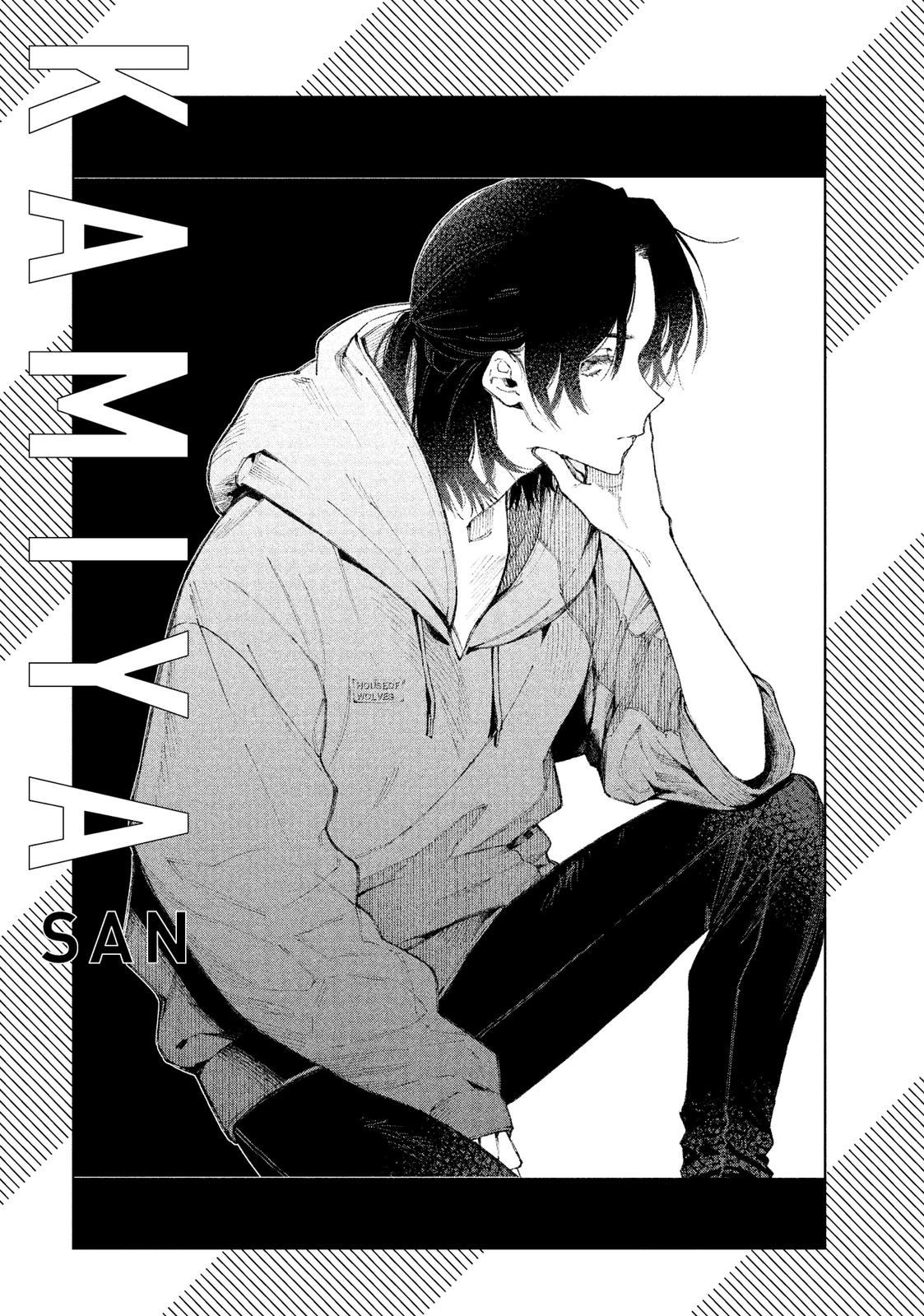 Shikimori's Not Just a Cutie Chapter 45.5 - Page 19