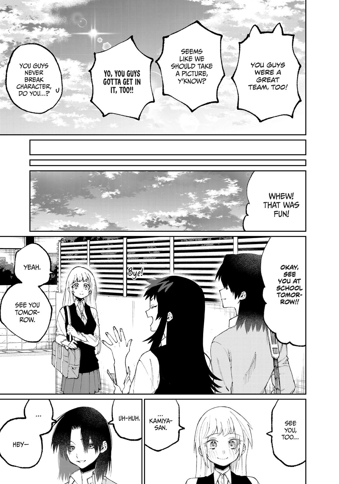 Shikimori's Not Just a Cutie Chapter 48 - Page 5