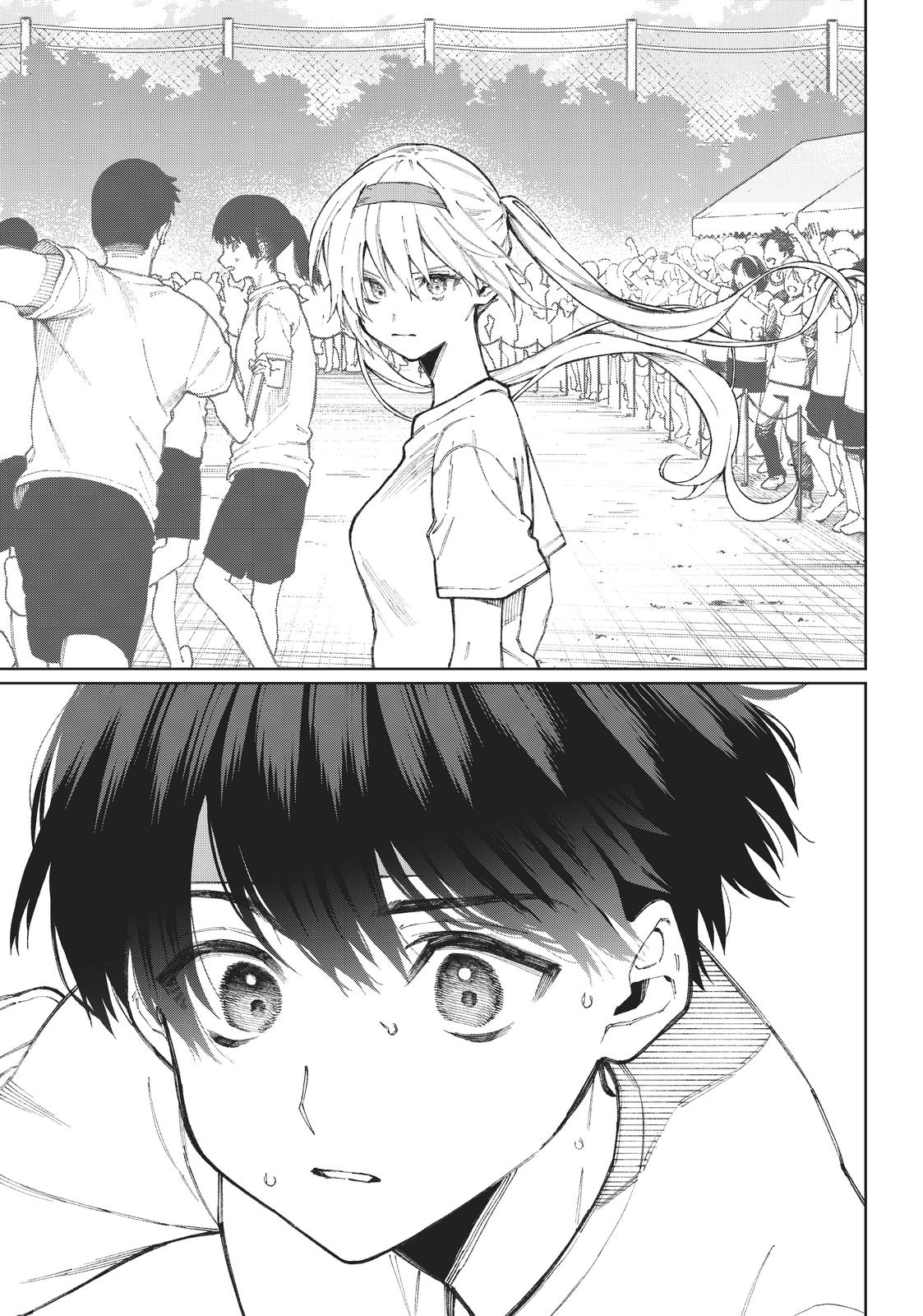 Shikimori's Not Just a Cutie Chapter 55 - Page 7