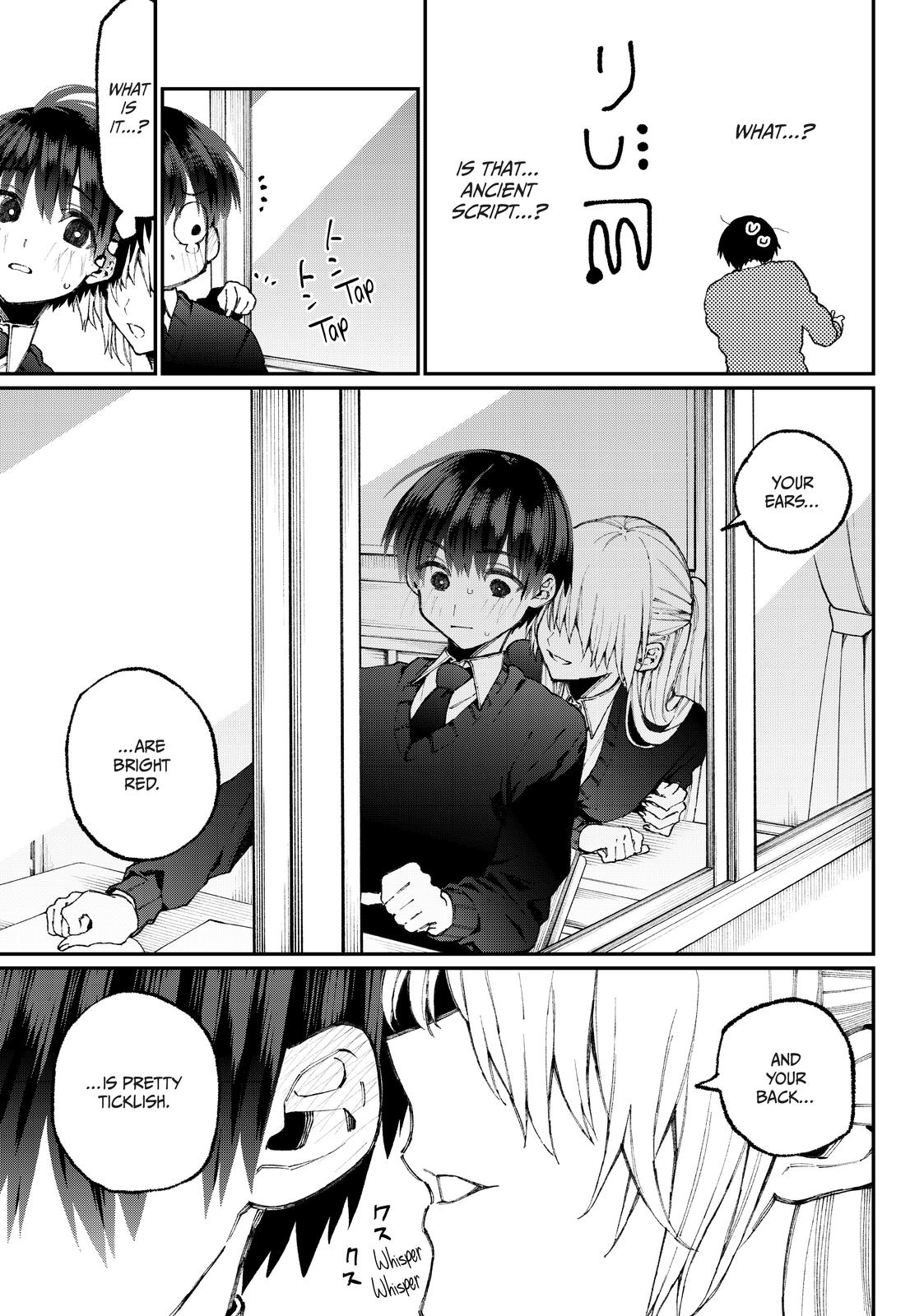 Shikimori's Not Just a Cutie Chapter 58 - Page 9