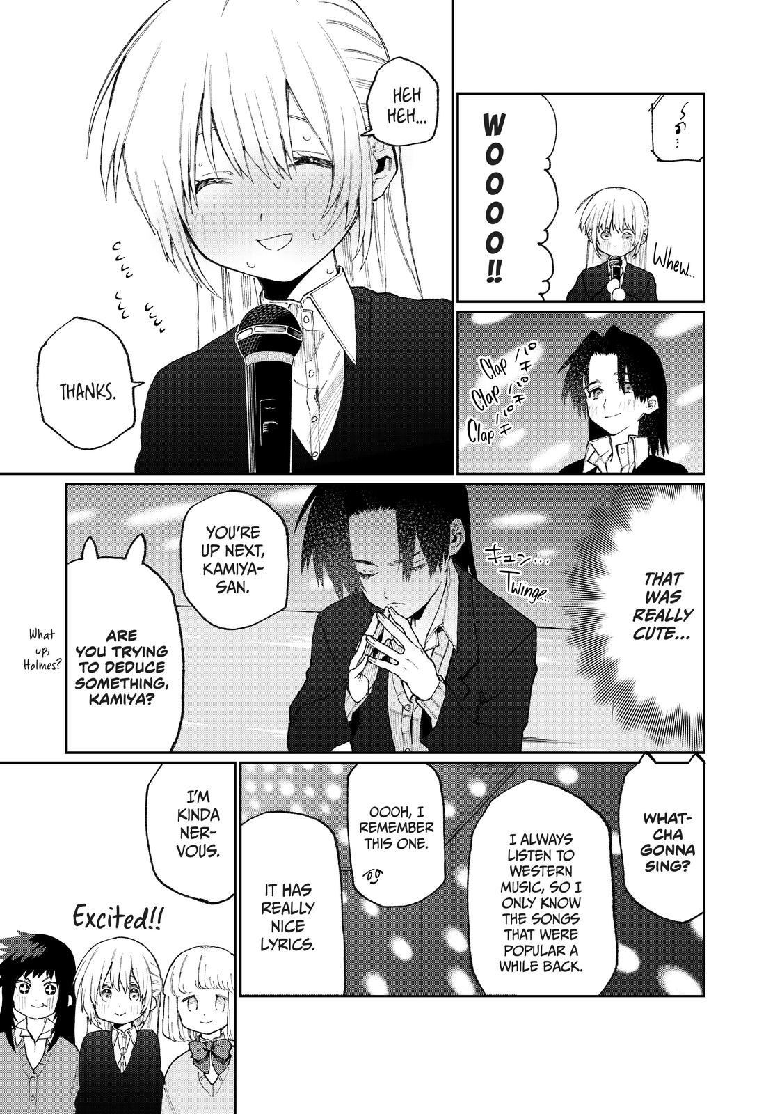 Shikimori's Not Just a Cutie Chapter 73 - Page 5