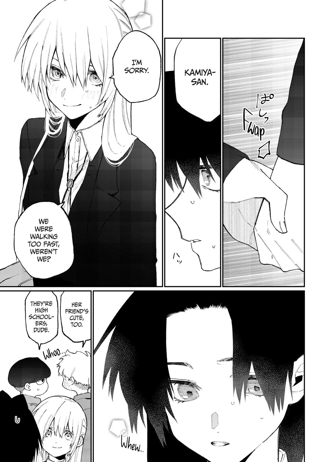 Shikimori's Not Just a Cutie Chapter 73 - Page 9