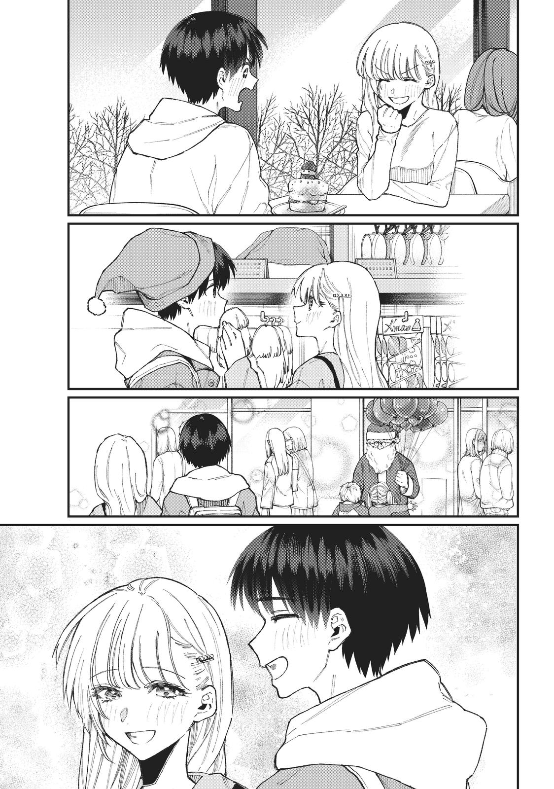 Shikimori's Not Just a Cutie Chapter 74 - Page 3