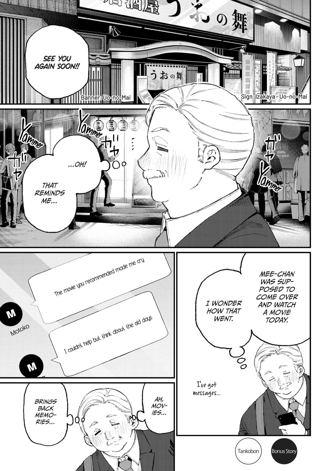 Shikimori's Not Just a Cutie Chapter 74 - Page 13