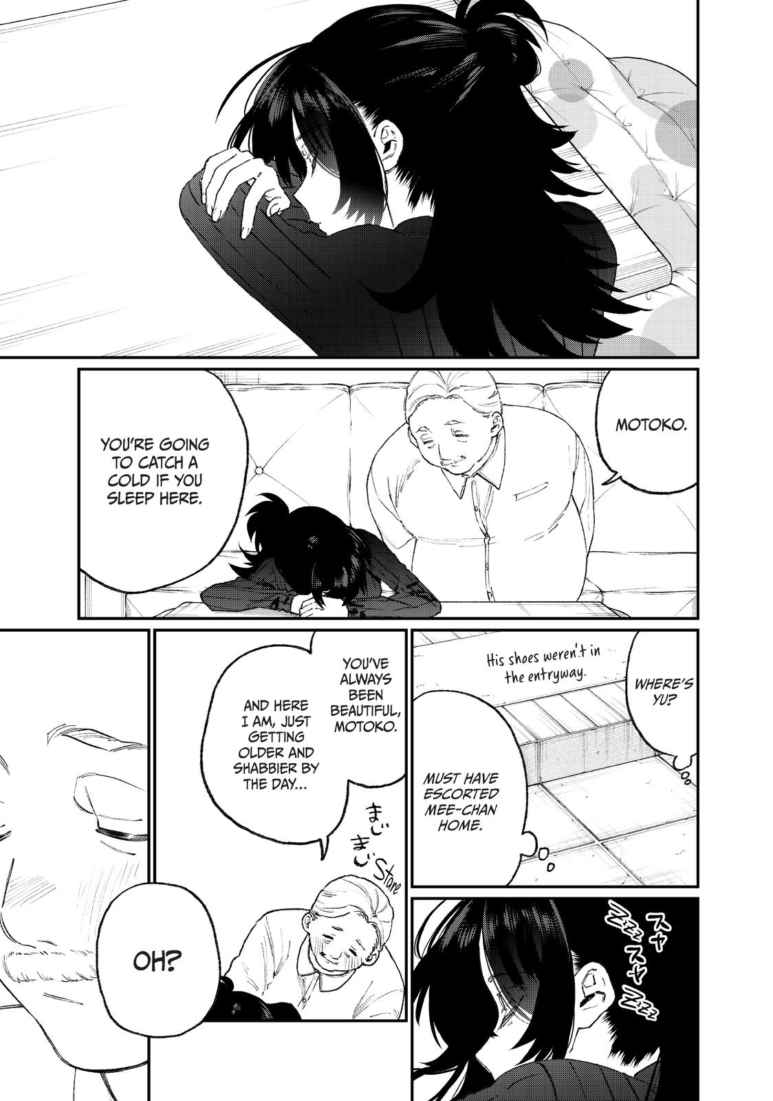 Shikimori's Not Just a Cutie Chapter 74 - Page 19