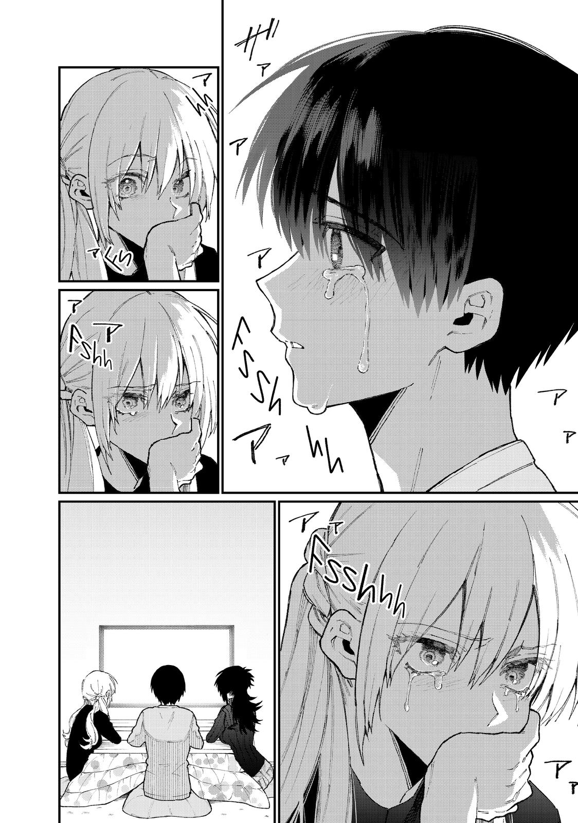 Shikimori's Not Just a Cutie Chapter 75 - Page 8