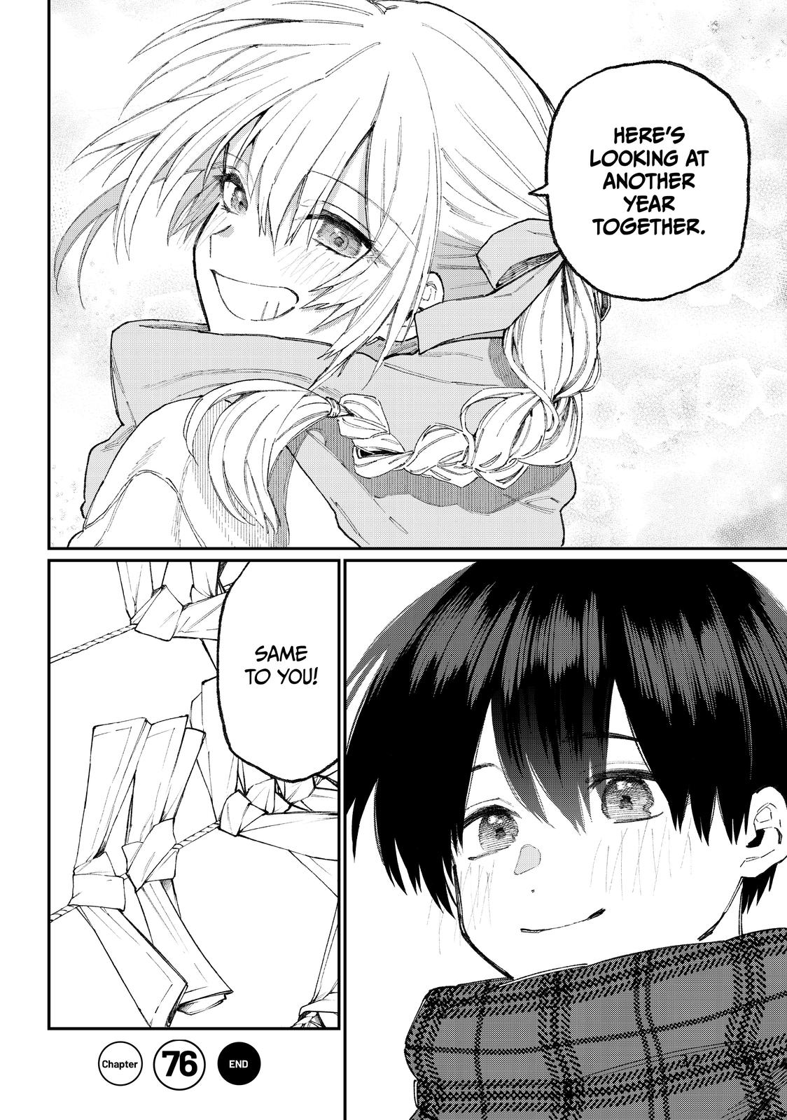 Shikimori's Not Just a Cutie Chapter 76 - Page 14