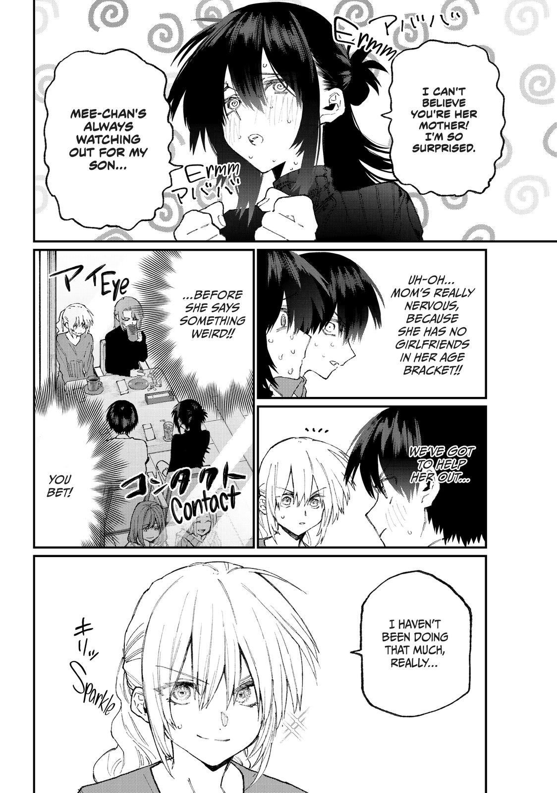 Shikimori's Not Just a Cutie Chapter 77 - Page 6