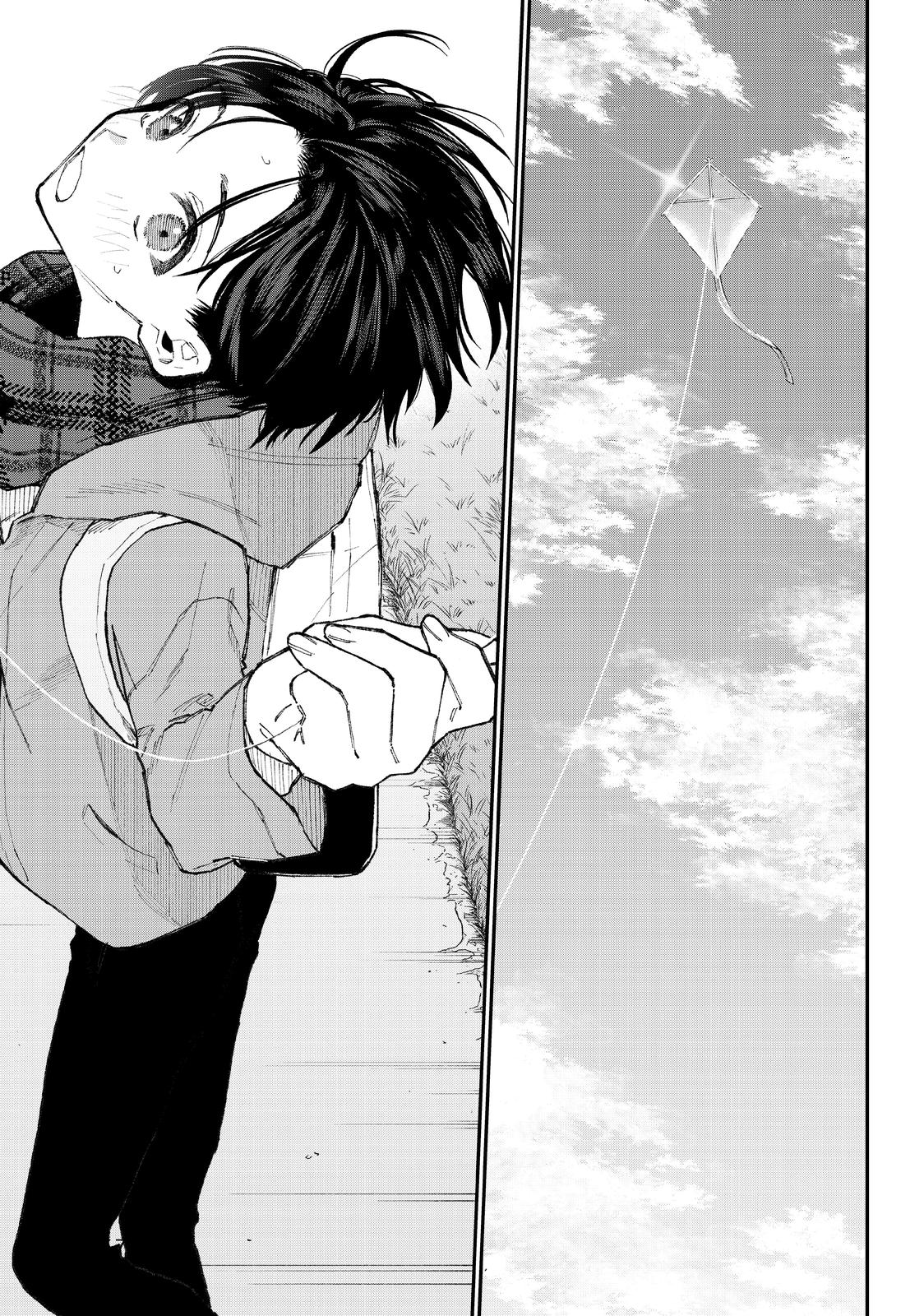 Shikimori's Not Just a Cutie Chapter 78 - Page 7