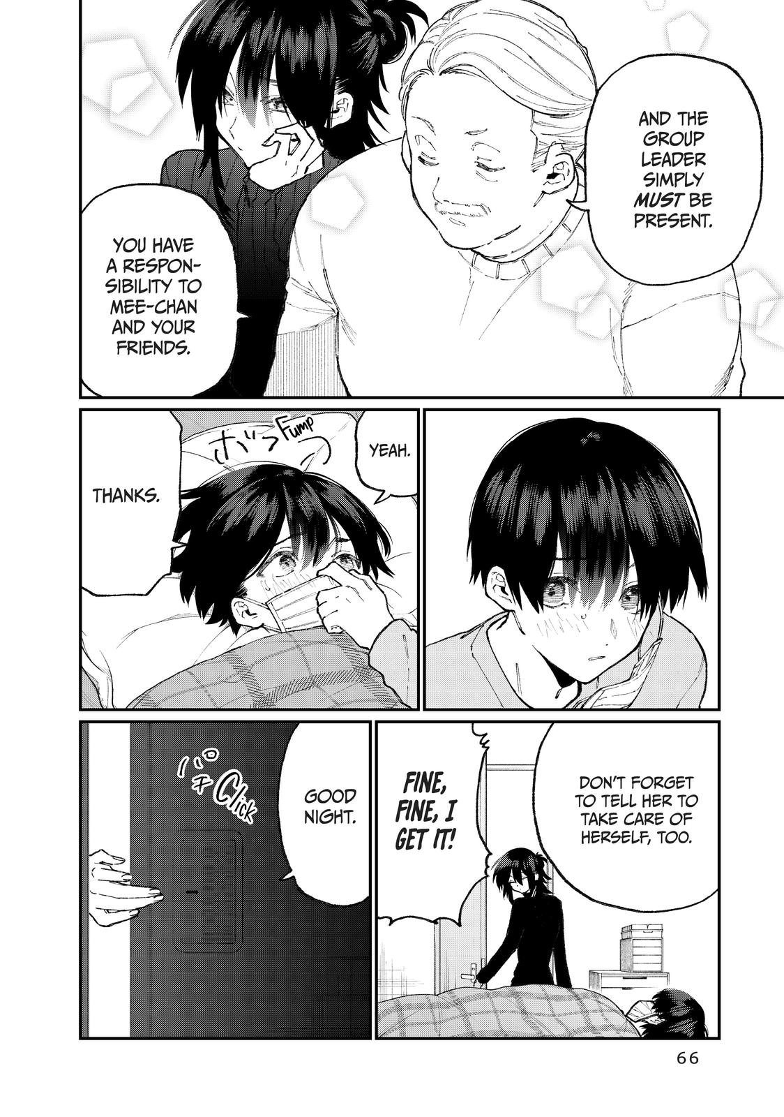 Shikimori's Not Just a Cutie Chapter 88 - Page 4