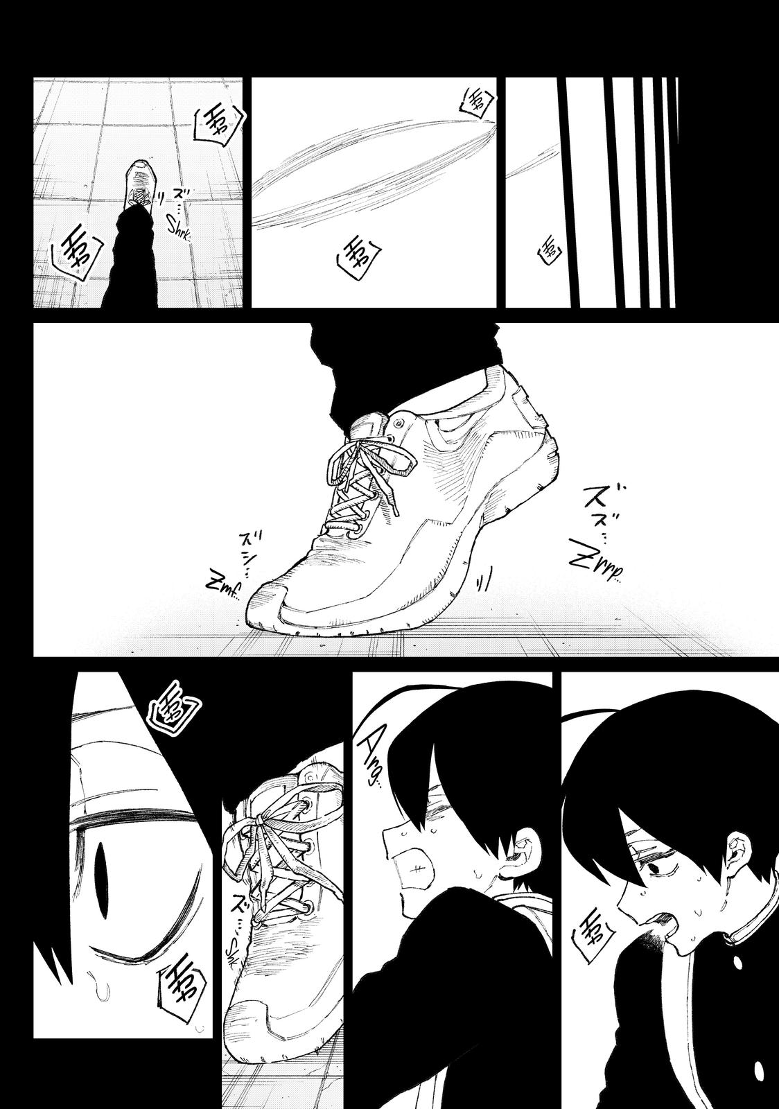 Shikimori's Not Just a Cutie Chapter 88 - Page 10