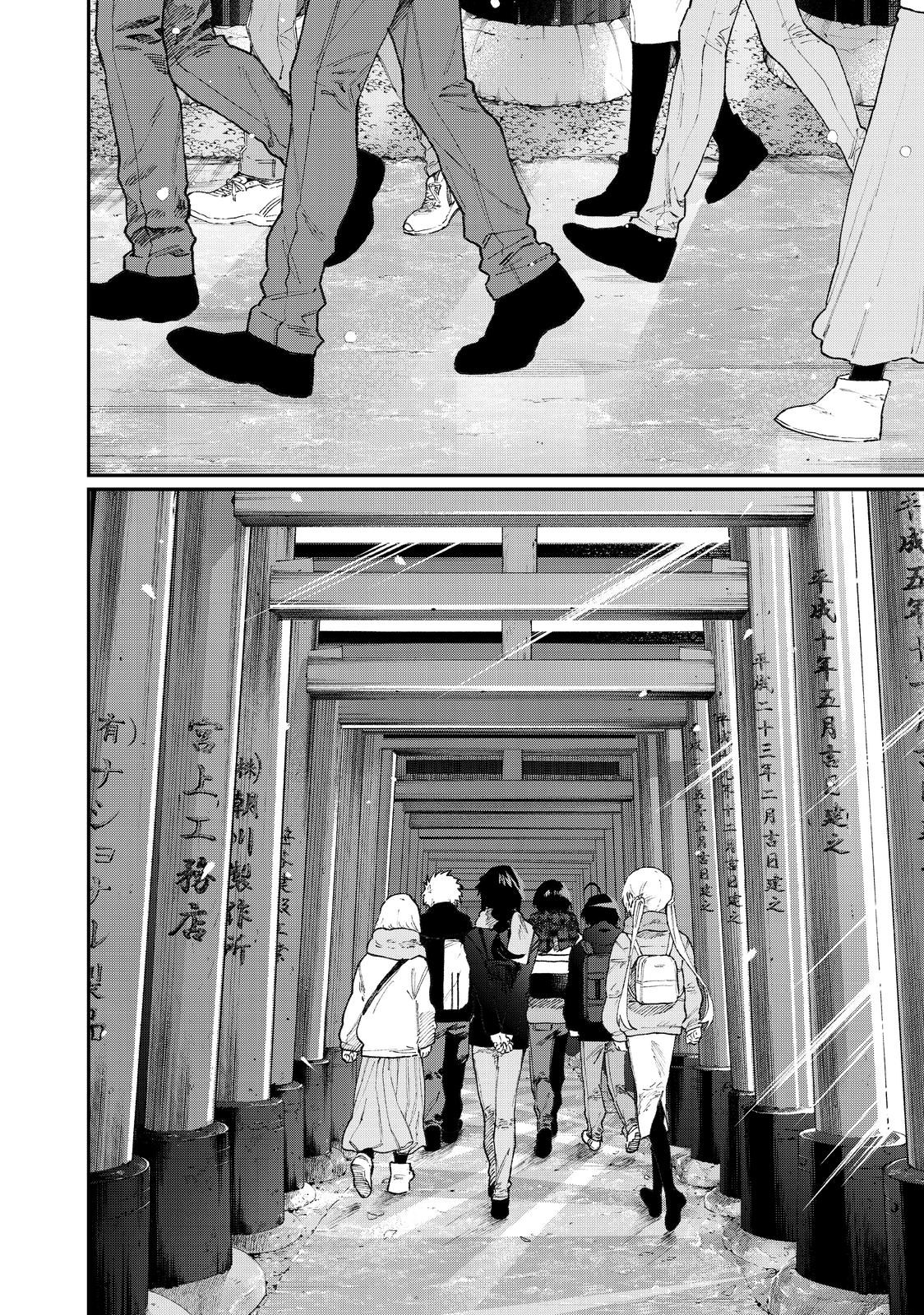 Shikimori's Not Just a Cutie Chapter 97 - Page 10