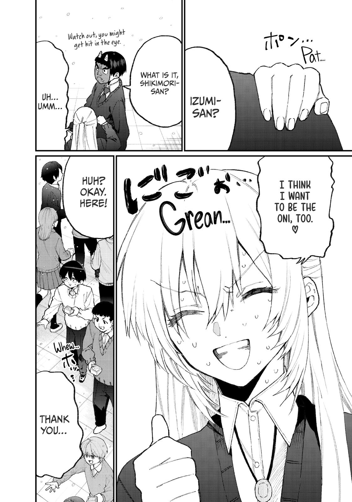 Shikimori's Not Just a Cutie Chapter 103 - Page 4