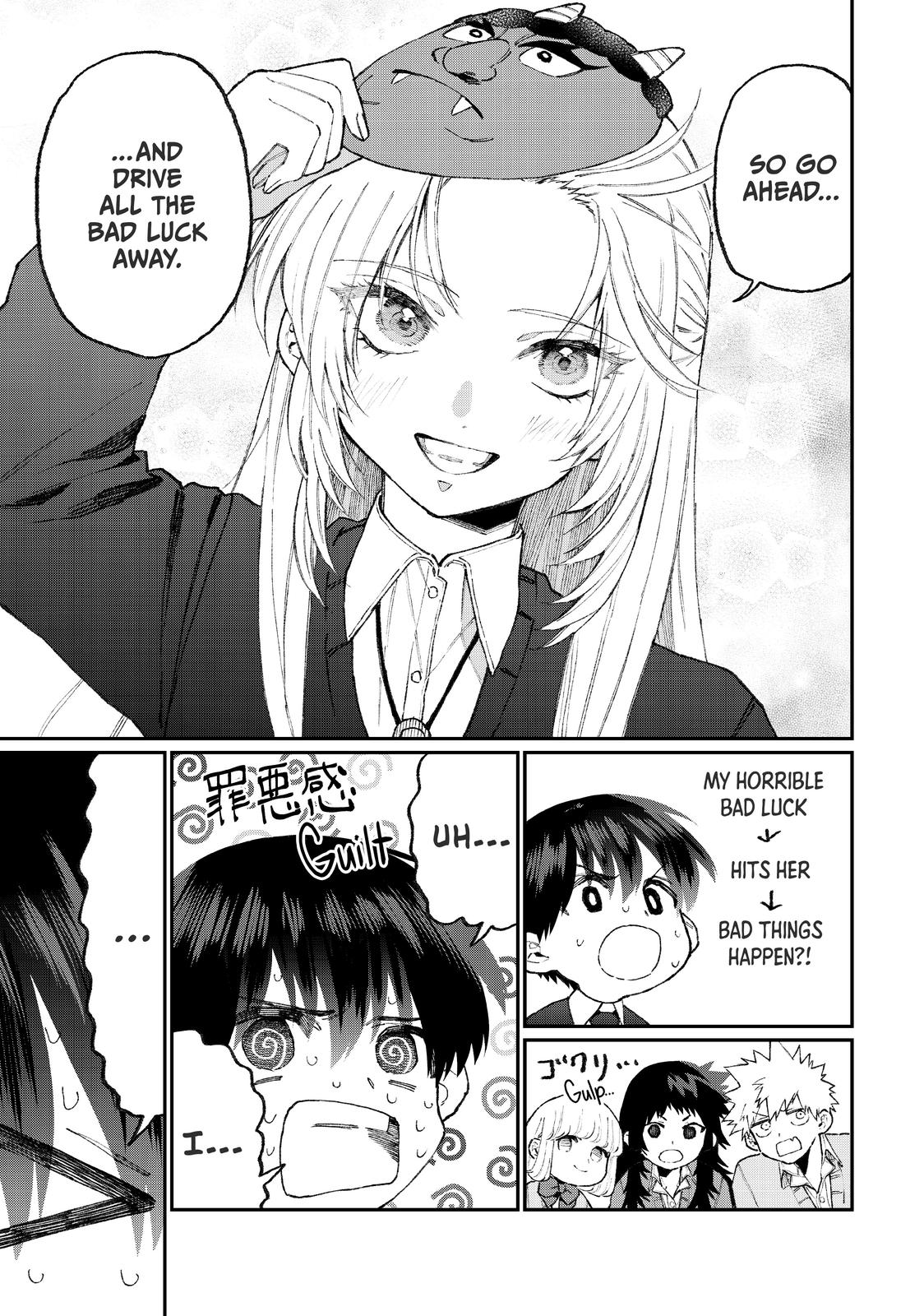 Shikimori's Not Just a Cutie Chapter 103 - Page 11